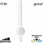 Настенный светильник Стиг CL203310