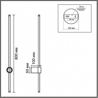Настенный светильник Bram 8310/14WL