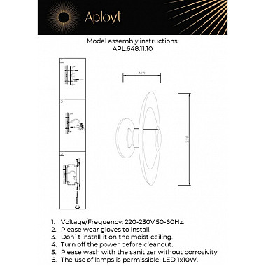 Настенный светильник Stefa APL.648.11.10