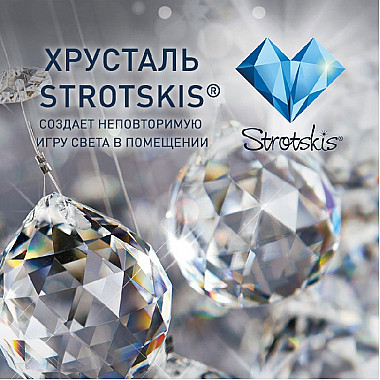 Настенный светильник Cella 312/1 хром