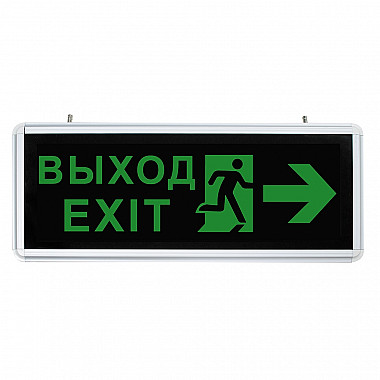 Настенный светильник 32551