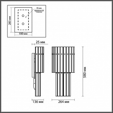 Настенный светильник Odeon Light Merkale 4938/3W
