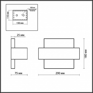 Настенный светильник Odeon Light Gufi 2733/1W
