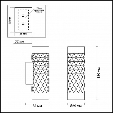 Настенный светильник Odeon Light Ad Astrum 4287/2W