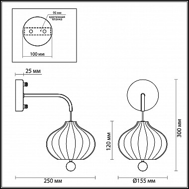 Бра Lumion Juliet 4459/1W