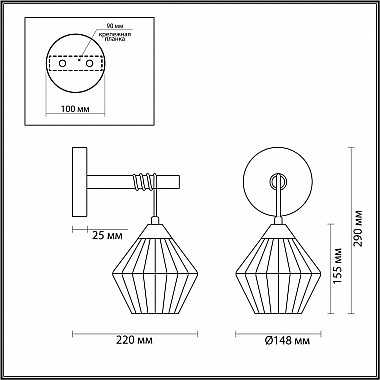 Бра Lumion Justine 4564/1W