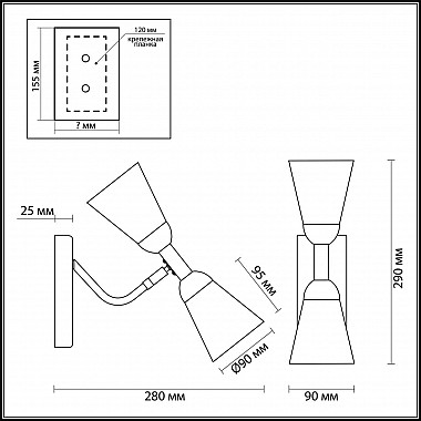 Бра Lumion Ginger 4428/2W