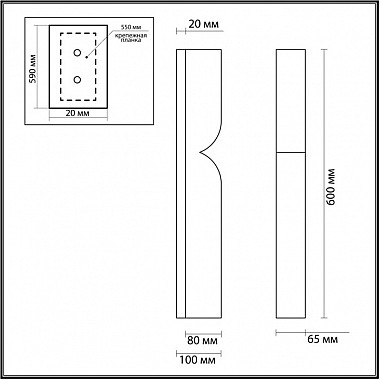 Настенный светильник Marbella 6685/15WL