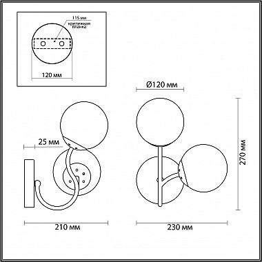 Бра Lumion Candice 4554/2W
