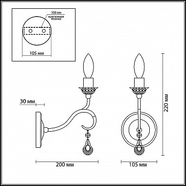 Бра Lumion Otesso 3409/1W
