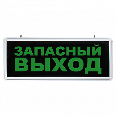 Настенный светильник 32552