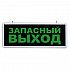 Настенный светильник 32552