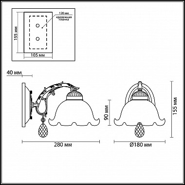 Бра Lumion Casetta 3126/1W