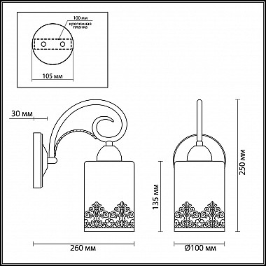 Бра Lumion Citadella 3070/1W