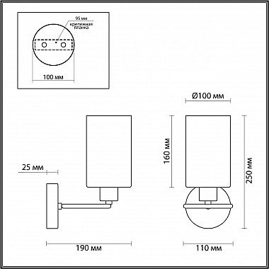 Бра Lumion Avery 4559/1W