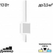 Настенный светильник Стиг CL203400
