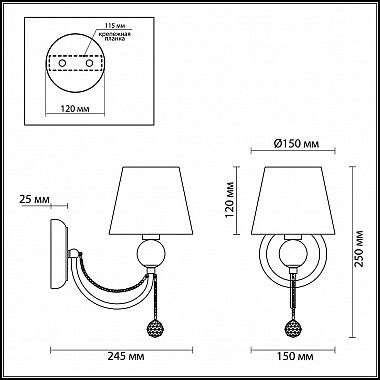 Бра Lumion Asanta 3228/1W