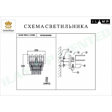 Настенный светильник iLamp Savage W9510-1 NIC