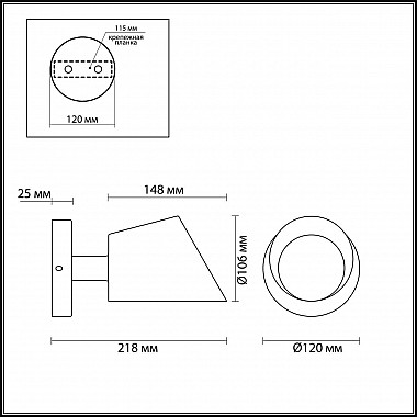 Бра Lumion Kenia 4465/1W