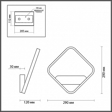 Настенный светильник Lumion Ledio 5252/10WL