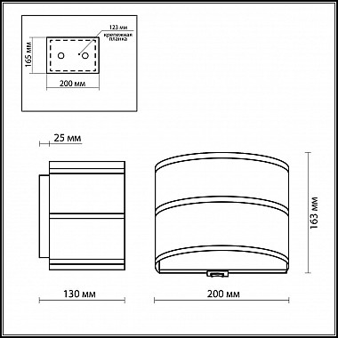 Настенный светильник Odeon Light Aster 2782/1WA