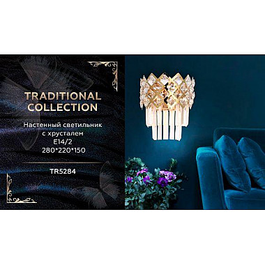 Настенный светильник Ambrella light Traditional TR5284