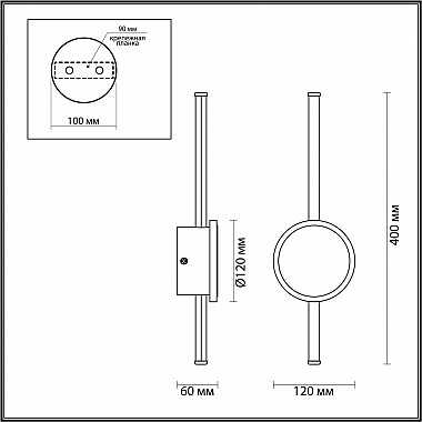 Настенный светодиодный светильник Odeon Light Stilo 4256/12WL