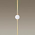 Настенный светодиодный светильник Odeon Light Beata 4264/4WL