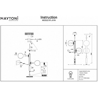 Торшер Erich MOD221FL-01N
