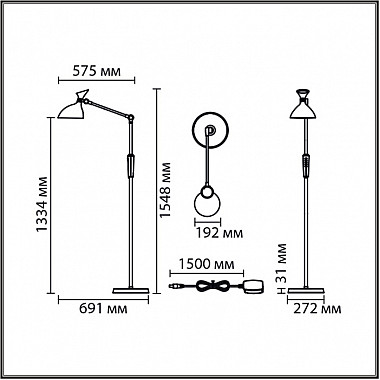 Торшер Horsa 8330/15FL