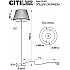 Торшер Линц CL402970
