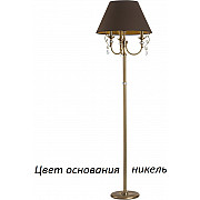 Торшер Luca LUC-LS-3(N/A)