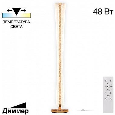 Торшер Fanny CL213921