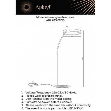 Торшер Leonn APL.653.05.30