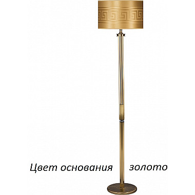 Торшер Decor DEC-LS-1(Z/A)