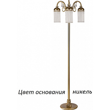 Торшер Fiore FIO-LS-3(N)