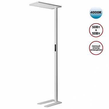 Торшер Studi 359545