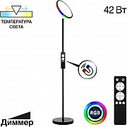 Торшер Click CL810021