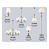 Торшер High Light LH75265