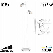 Торшер Twin CL809010N