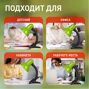 Офисная настольная лампа N-102-Е27-40W-GR