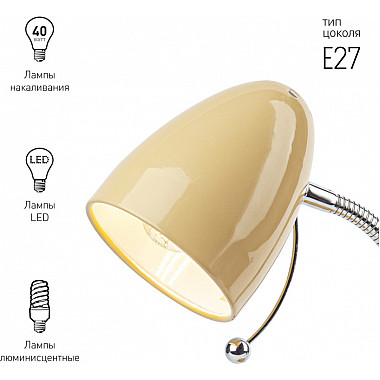 Офисная настольная лампа N-116-Е27-40W-BG