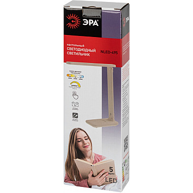 Офисная настольная лампа NLED-495-5W-BG