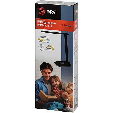 Офисная настольная лампа NLED-502-11W-BK
