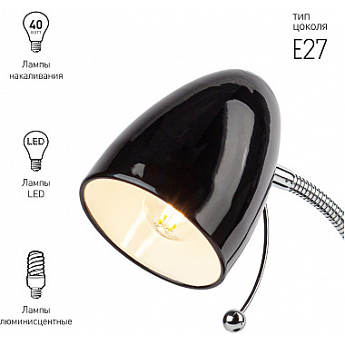 Офисная настольная лампа N-116-Е27-40W-BK