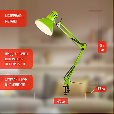 Офисная настольная лампа N-121-E27-40W-GR