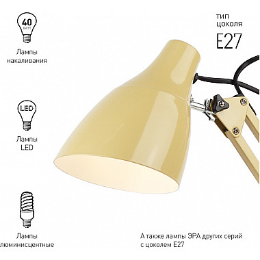 Офисная настольная лампа N-123-Е27-40W-BG