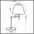 Настольная лампа Odeon Light Gemena 2481/1T