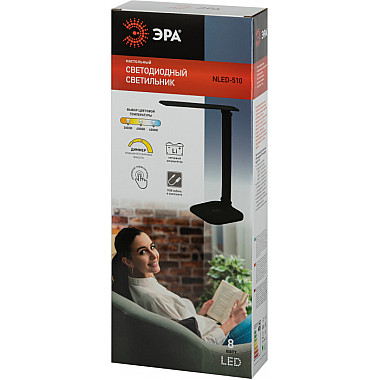 Офисная настольная лампа NLED-510-8W-BK