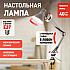 Офисная настольная лампа N-121-E27-40W-GY